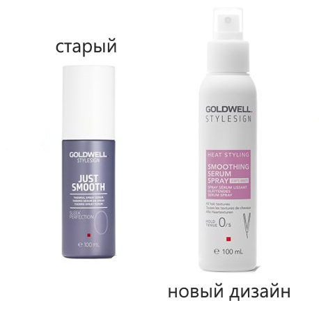 Спрей-сыворотка для термального выпрямления - Goldwell Stylesign Smoothing Serum Spray  