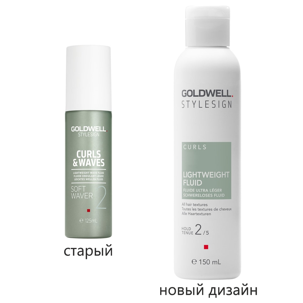 Легкий флюид для создания локонов - Goldwell Stylesign Lightweight Fluid