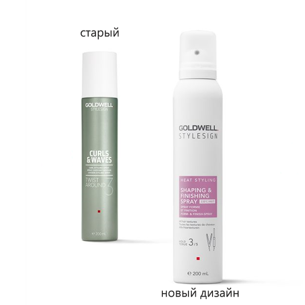 Формирующий и завершающий спрей для стайлинга - Goldwell Stylesign Heat Styling Shaping & Finishing Spray 3