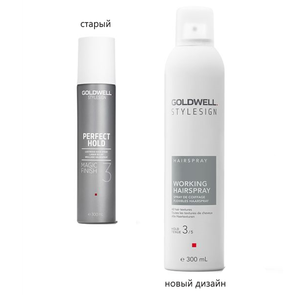  Лак для волос - Goldwell Stylesign Working Hairspray 3