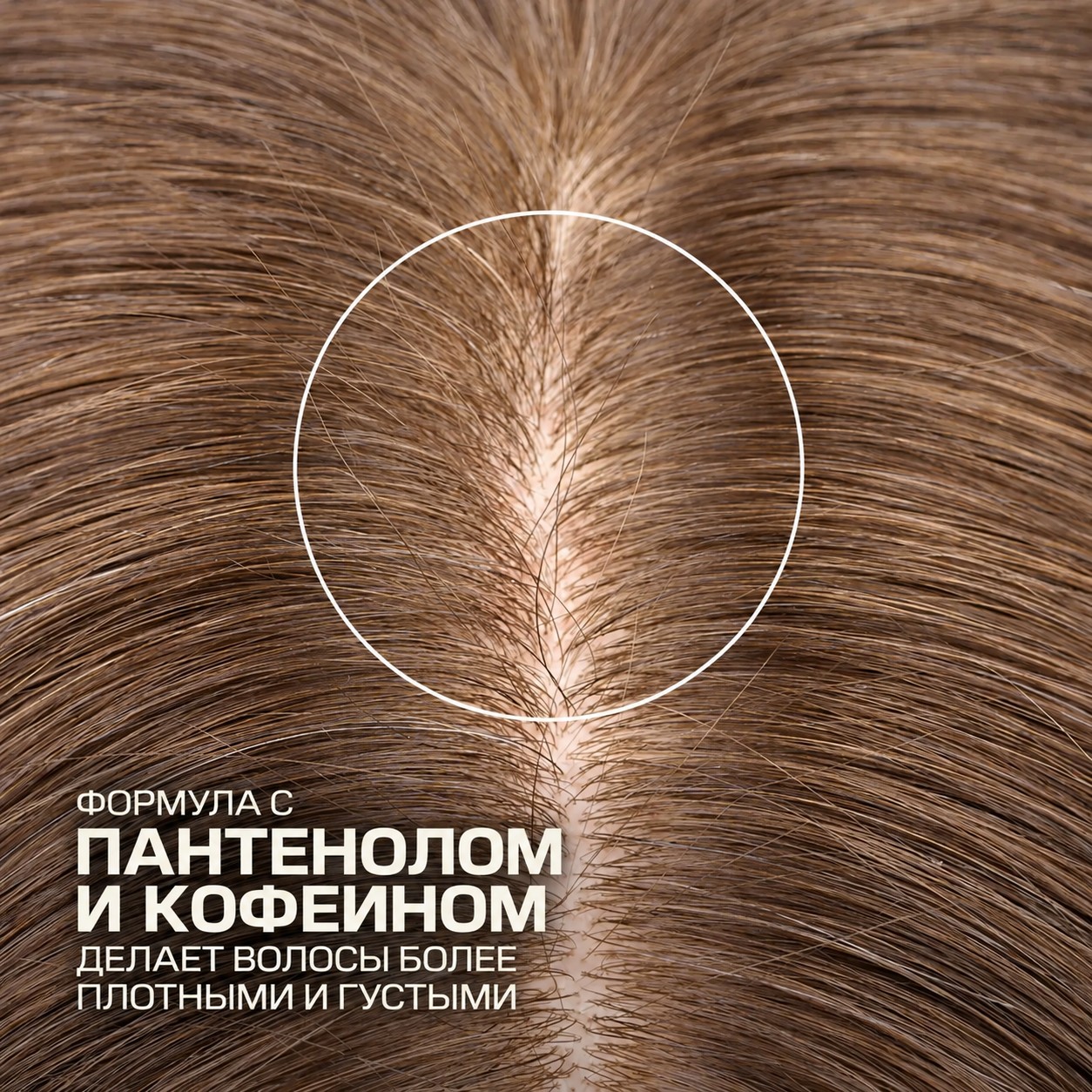 Специальный уплотняющий шампунь для волос - Goldwell Dualsenses Scalp Specialist Densifying Shampoo 