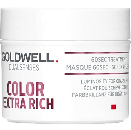 Интенсивный уход за 60 секунд для окрашенных волос - Goldwell Dual Senses Color Extra Rich 60 sec Treatment