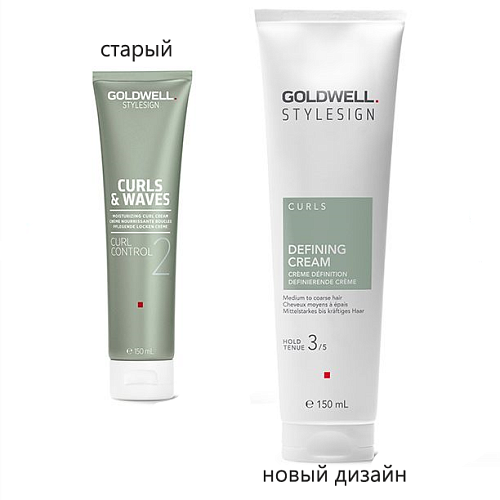 Увлажняющий крем для гладких локонов - Goldwell Stylesign Curls Defining Cream 