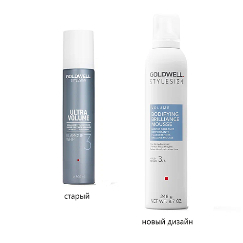 Бриллиантовый мусс для объема и блеска - Goldwell Stylesign Bodifying Brilliance Mousse