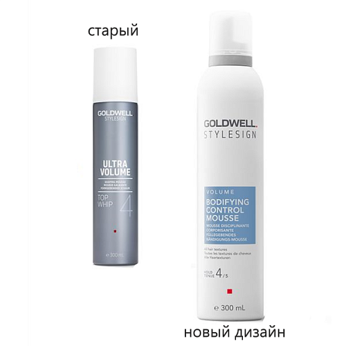 Мусс для придания формы - Goldwell Stylesign Volume Bodifying Control Mousse