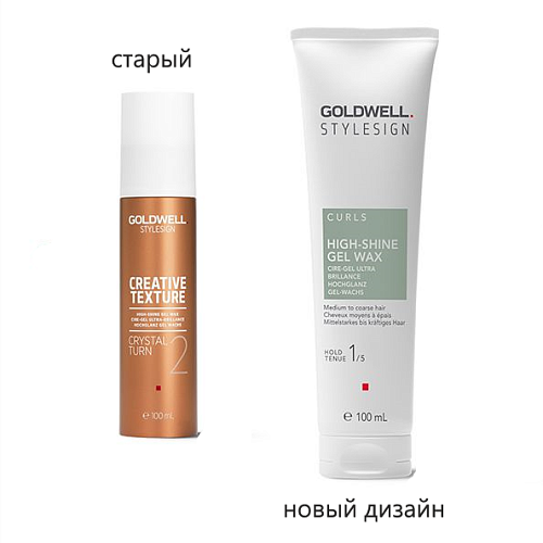  Гель-воск для моделирования волос - Goldwell Stylesign Curls High-Shine Gel Wax 1