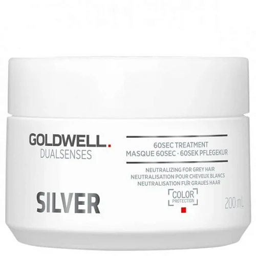 Маска для седых волос - Goldwell Dualsenses Silver 60sec Treatment