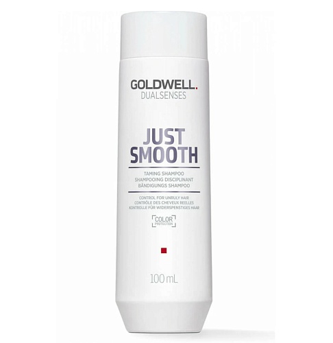 Шампунь для разглаживания непослушных волос - Goldwell Dualsenses Just Smooth Shampoo